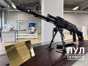 Лукашенко подарили автомат белорусского производства