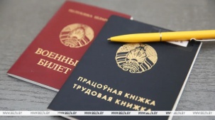 Перечень специальностей для воинского учета женщин обновлен в Беларуси