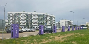 Зарядиться за наличные можно еще в одной сети ЭЗС