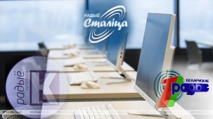YouTube заблокировал каналы Radio Kultura BY, "Радыё Сталіца" и Первый канал Белорусского радио
