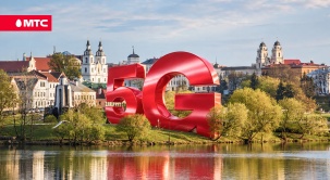 «Гигабитный» 5G-интернет МТС покрыл более 400 квадратных километров Беларуси