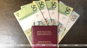 В Минтруда напомнили, кто имеет право на дополнительную профессиональную пенсию