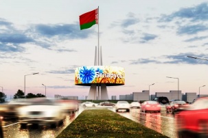 В Бресте хотят установить 50-метровый въездной знак с LED-экраном на кольце на Варшавке