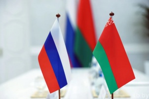 Беларусь и Россия изменили соглашение о равных правах граждан. Что упростится?
