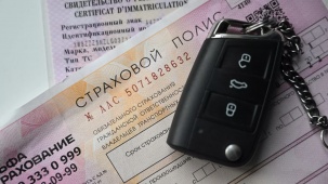 Выезд на автомобиле без страховки – какие ждут последствия