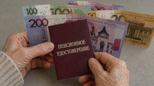 Пенсии в Беларуси: сколько получают пенсионеры и какие есть доплаты