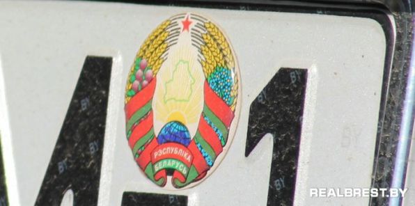 как выглядят номера белоруссии