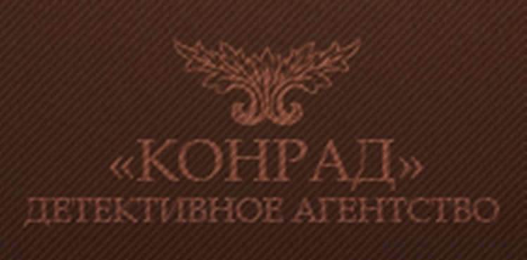 Частный детектив Донецк