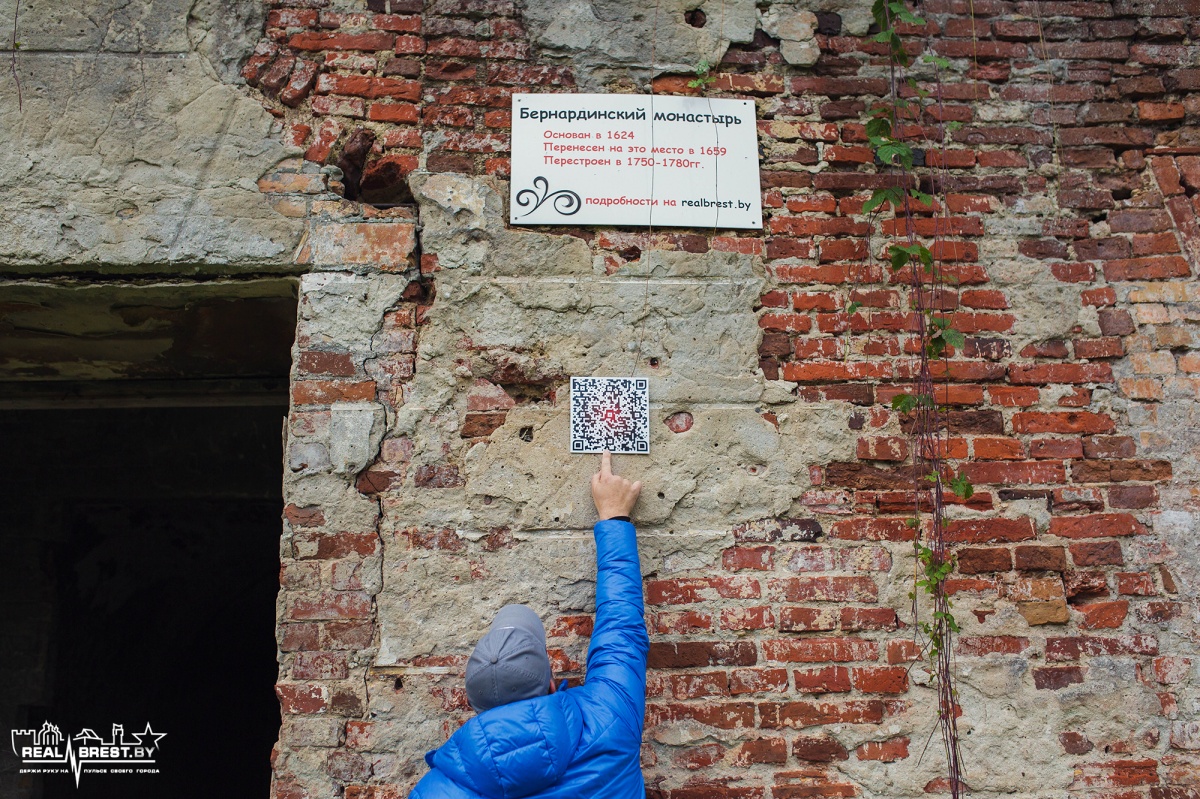 В Бресте QR-коды могут появиться на исторических зданиях