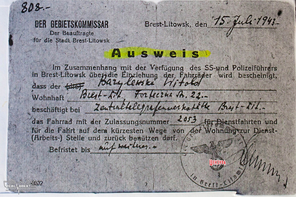 «Моего Бреста больше нет…»