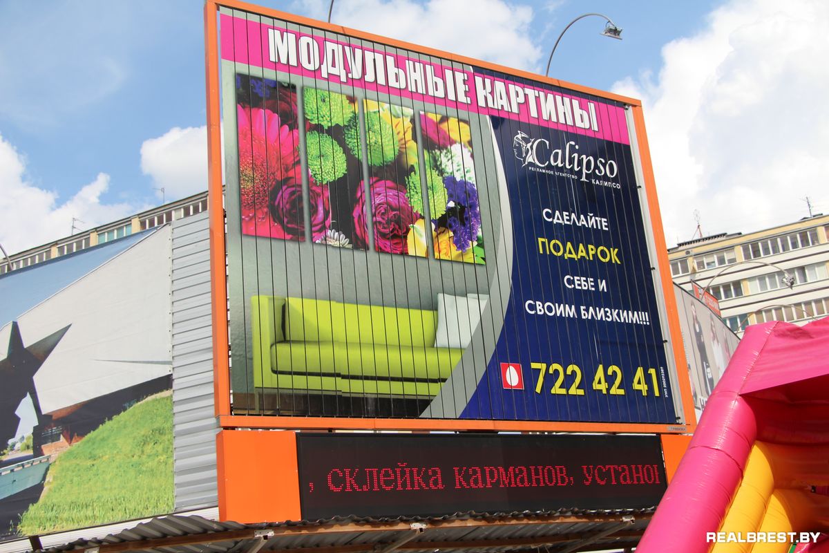 Навеянные фонтаном мысли о гиблых местах Советской