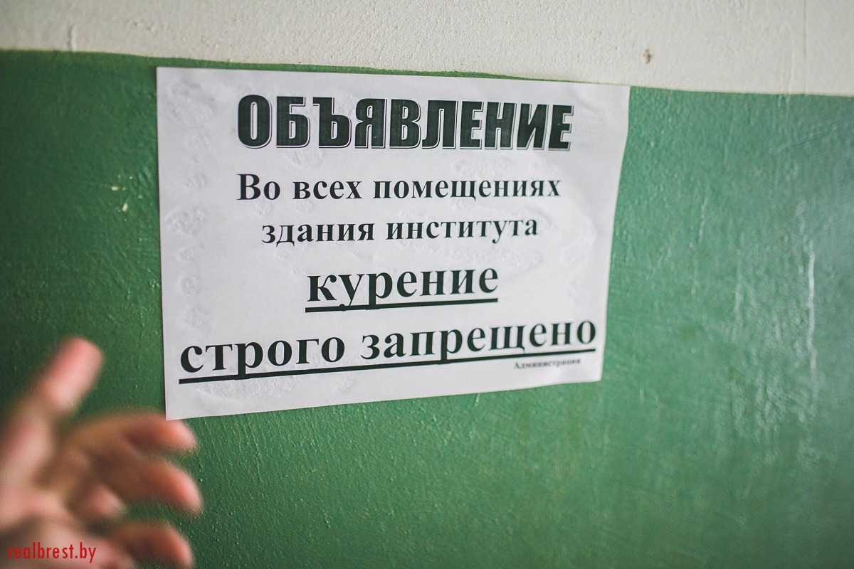 Плохой фэн-шуй у здания или в головах?