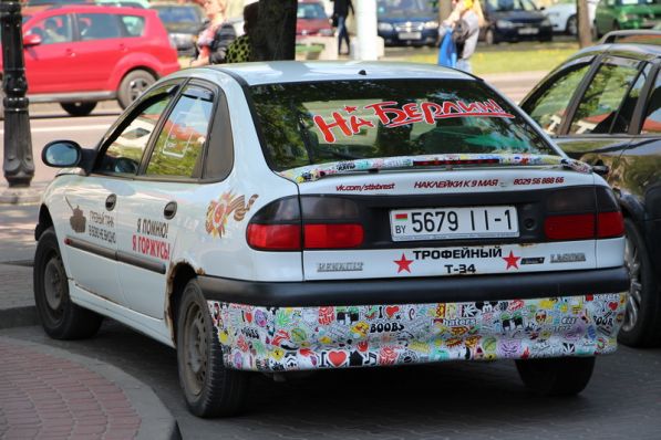 Ленточный «атеист»