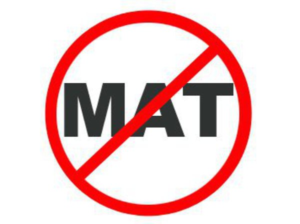 Олег Голос подал ненормативный голос