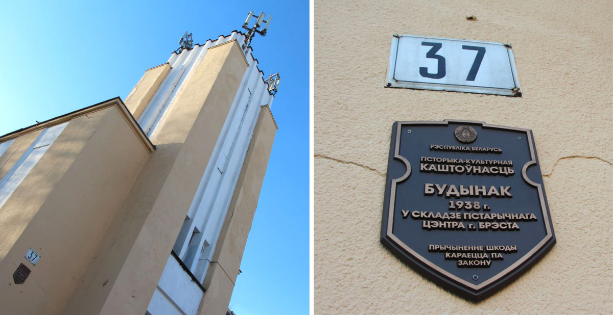 Антенны СВЧ на крыше бывшей лютеранской церкви в Бресте