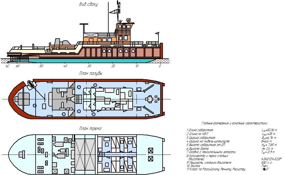 схематичный чертёж