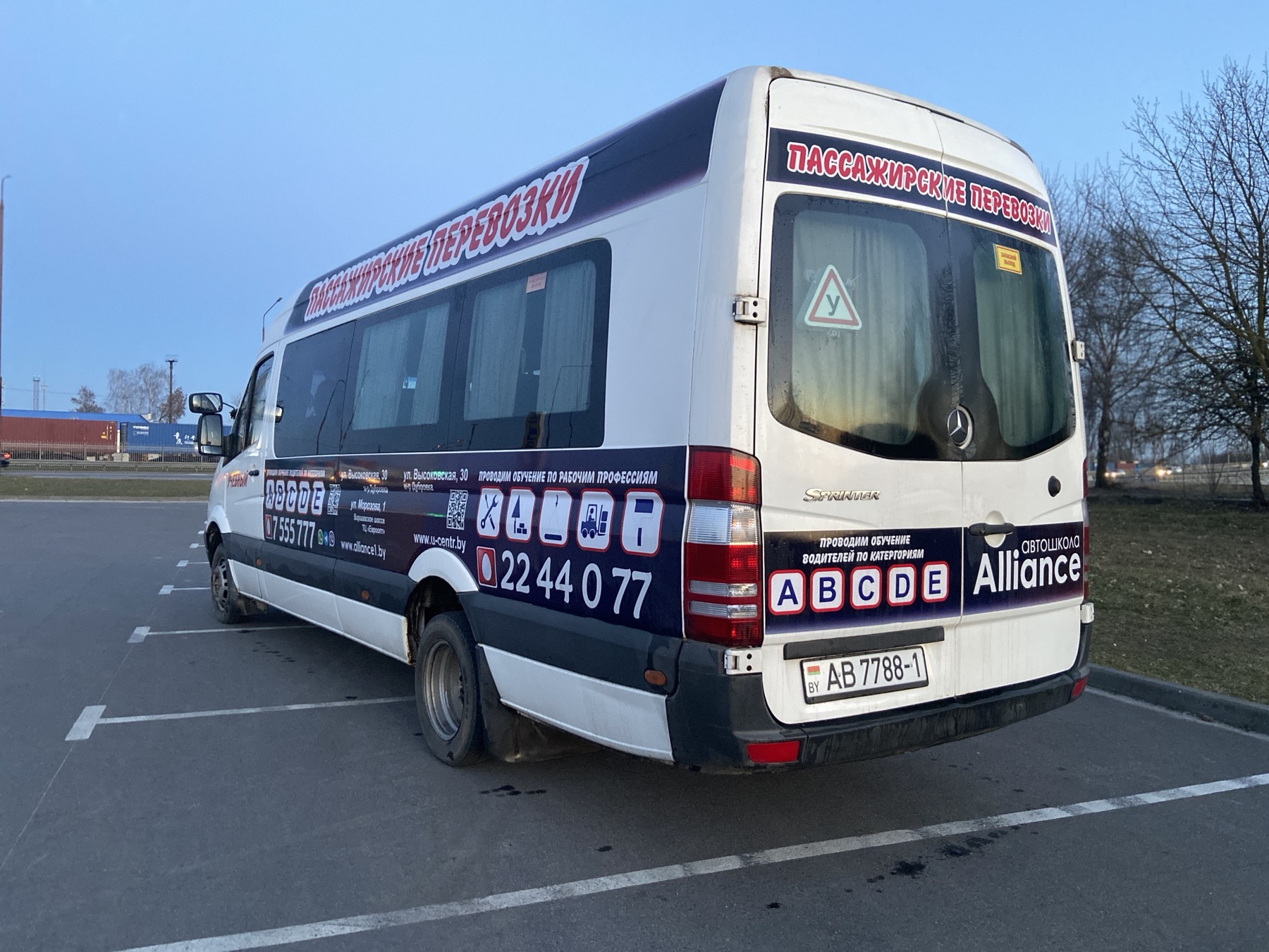 Переподготовка водителей в автошколе Альянс