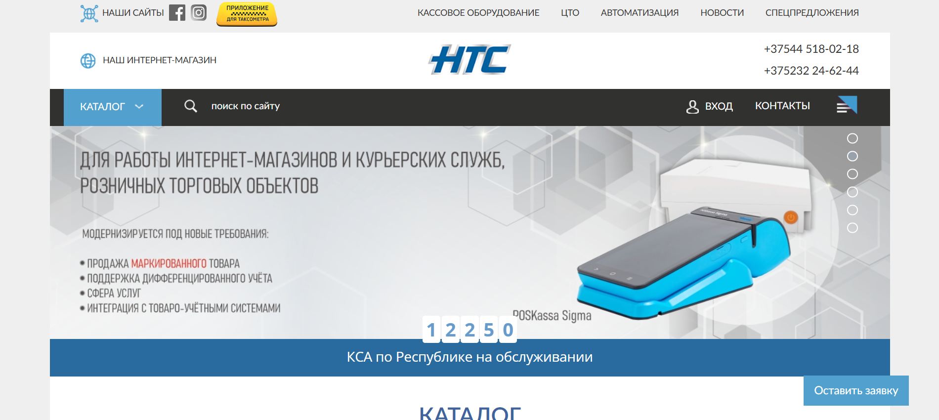 касса с 1С