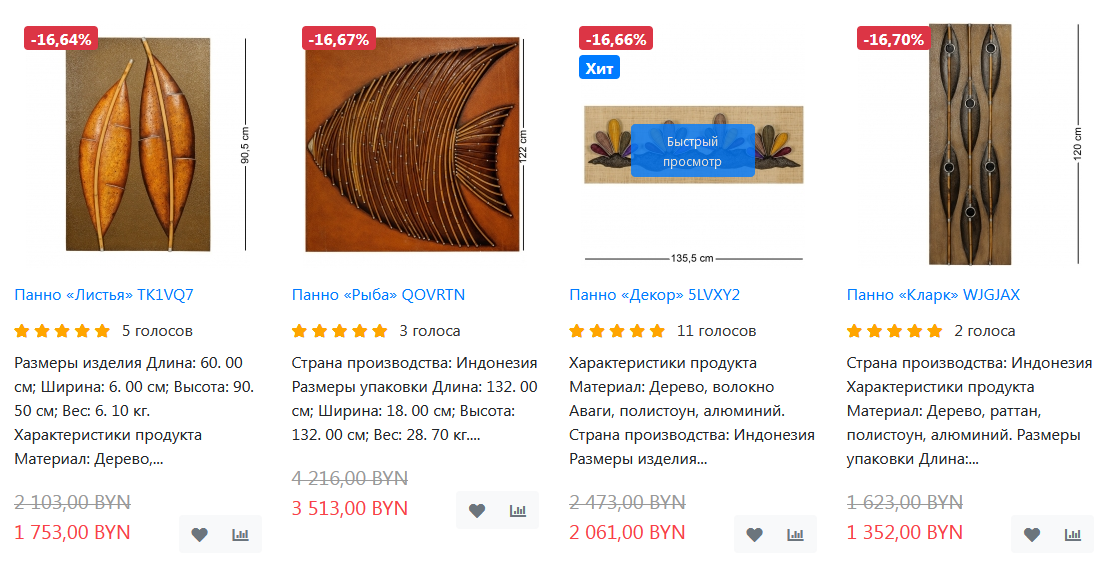 Элементы интерьера 33 подарка