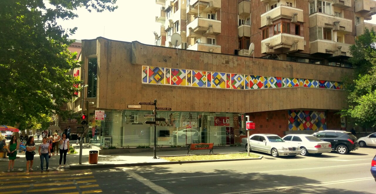 Музей современного искусства Ереван