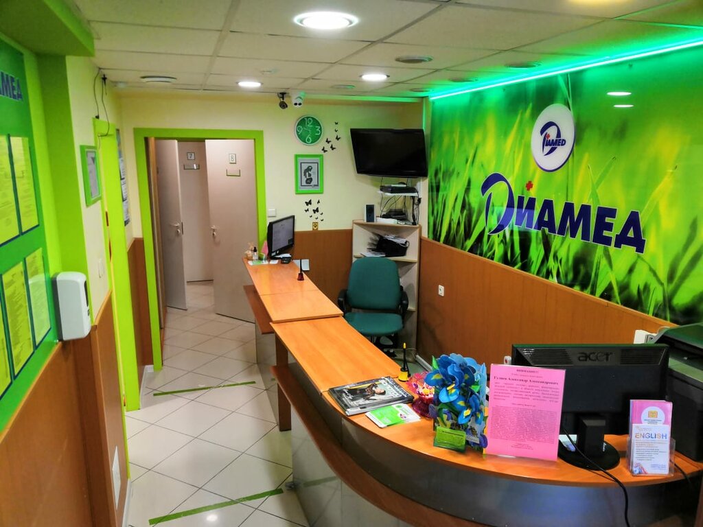 Медицинский центр Диамед