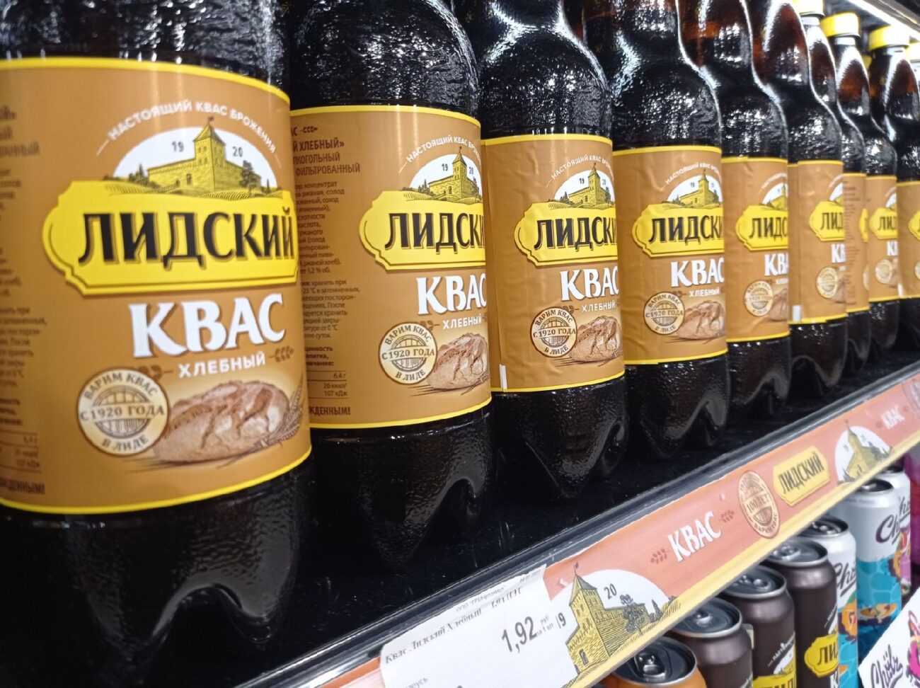 Лидское пиво: традиции белорусского качества