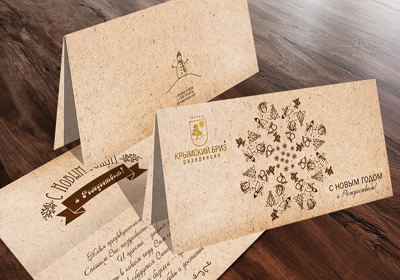 Дизайн и печать открыток и приглашений в полиграфии