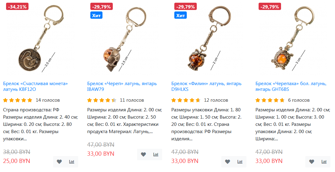 Бижутерия 33 подарка